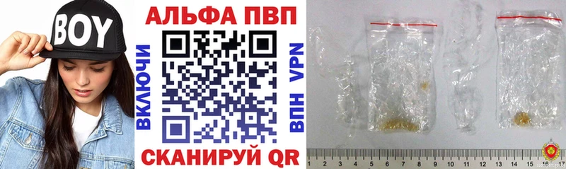 APVP СК  купить наркотик  Нариманов 