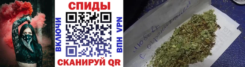 купить закладку  Нариманов  Бутират бутандиол 