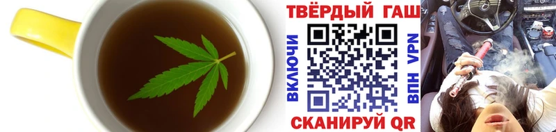 купить наркоту  Нариманов  Печенье с ТГК конопля 