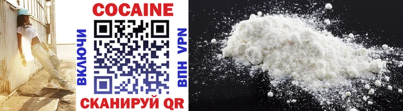 купить наркотик  Нариманов  Cocaine Эквадор 