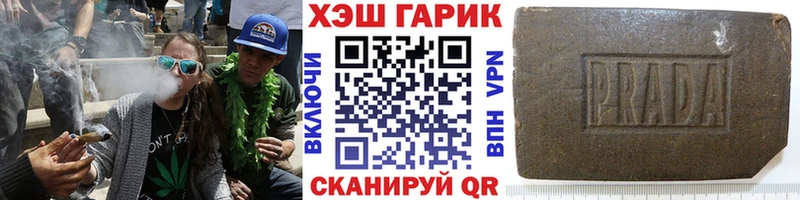 Гашиш Premium  где купить наркотик  Нариманов 