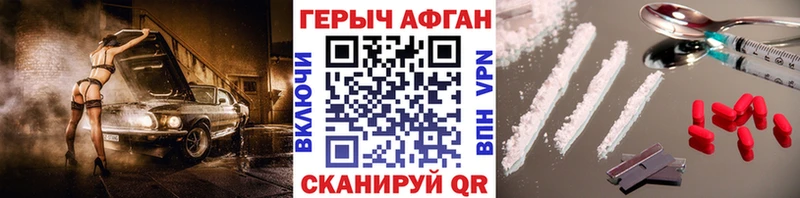 ГЕРОИН гречка  Нариманов 