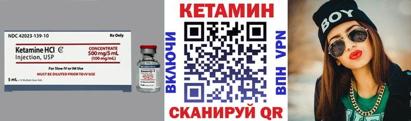 КЕТАМИН ketamine  цены   Нариманов 