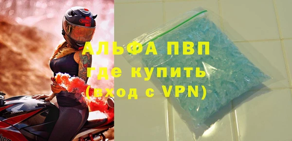 альфа пвп Лиски