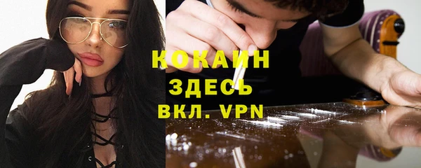 каннабис Майский