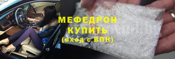 трава Лихославль