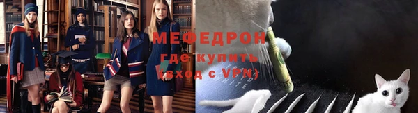 альфа пвп Лиски