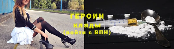 трава Лихославль