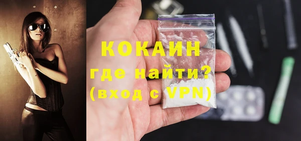каннабис Майский