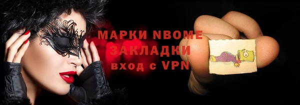 каннабис Майский
