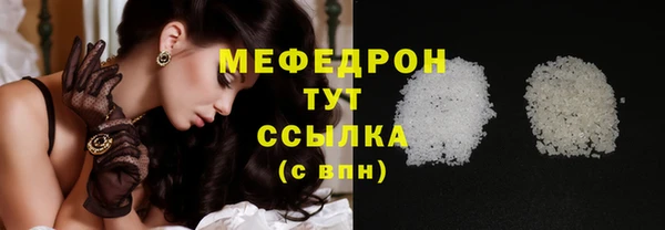 меф Магас