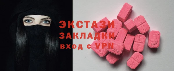 сатива Вяземский