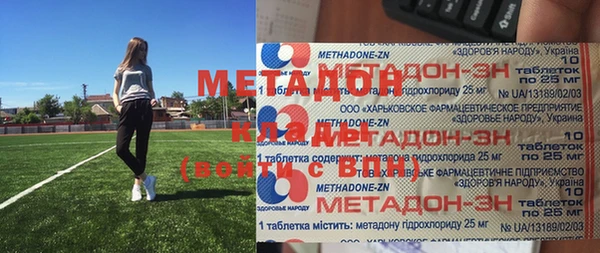 кокаин Магадан