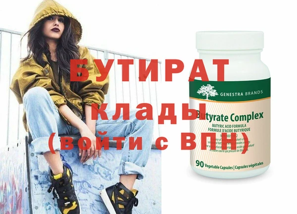 трава Лихославль