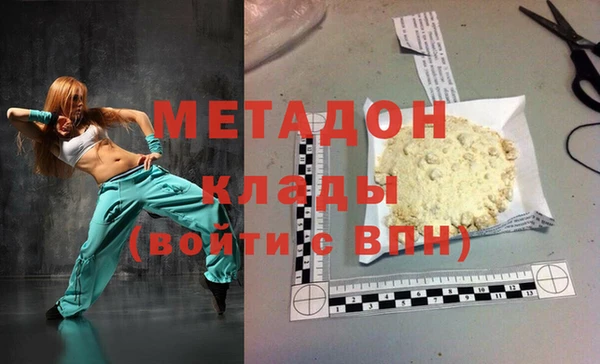 кокаин Магадан