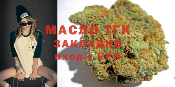 кокаин Магадан