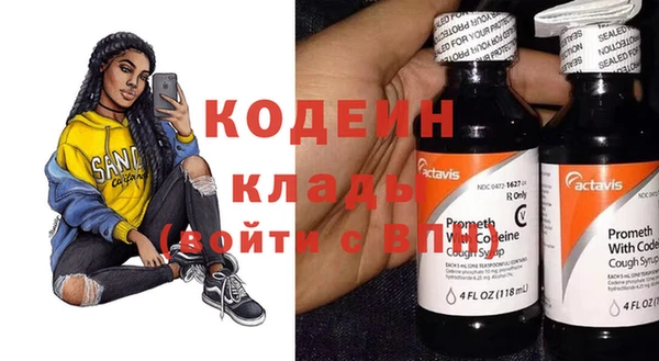 винт Каменногорск