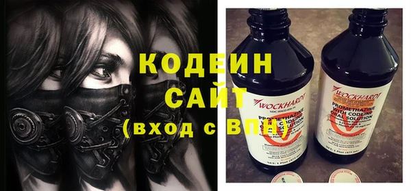 синтетический гашиш Лагань