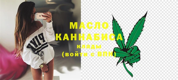 меф Магас