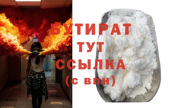 альфа пвп Лиски