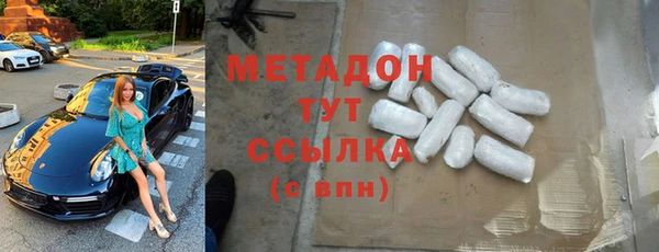 кокаин Магадан