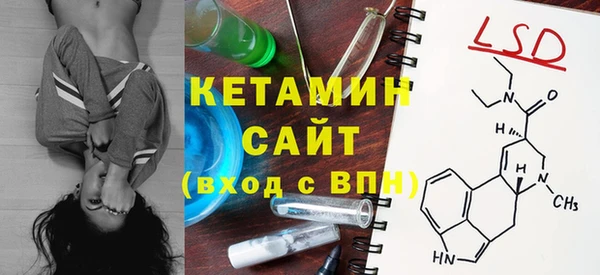 кокаин Магадан