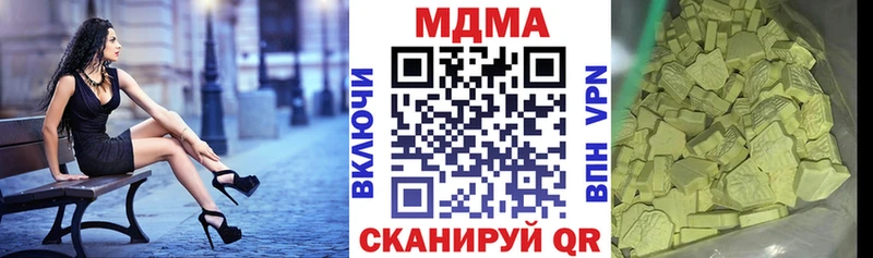 MDMA VHQ  Нариманов 
