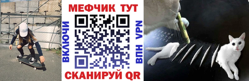 Меф 4 MMC  Нариманов 