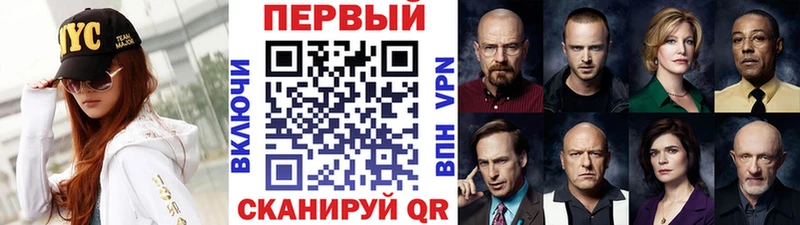 магазин    Нариманов  МЕТАМФЕТАМИН кристалл 