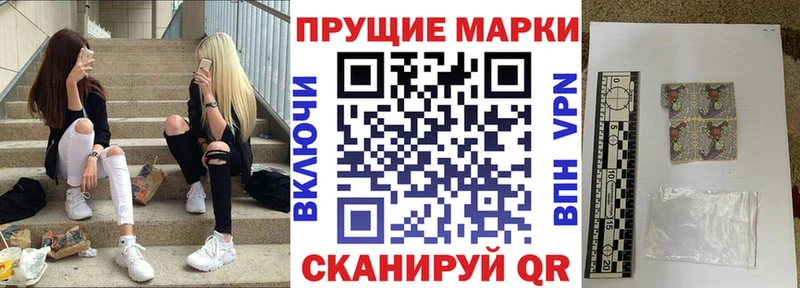 Марки N-bome 1,5мг  Нариманов 