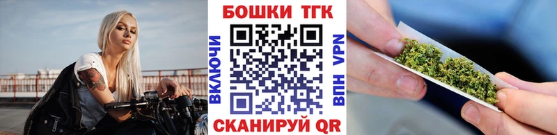 Бошки Шишки индика  кракен ONION  Нариманов 